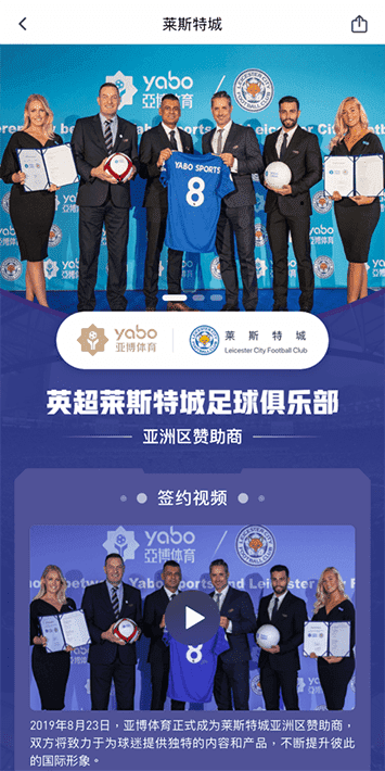 和记|和记体育|和记官方网站体育手机app客户端自成为德甲豪门柏林赫塔(Hertha BSC )俱乐部在亚洲地区的独家官方体育娱乐战略合作伙伴后，又一次具备里程碑意义的重要时刻。